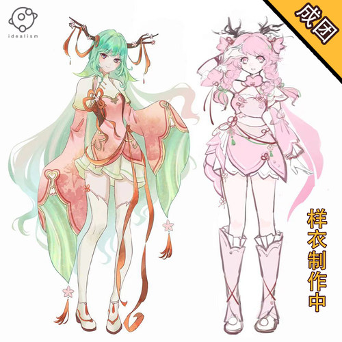 王者荣耀桃花缘瑶少司缘cos服