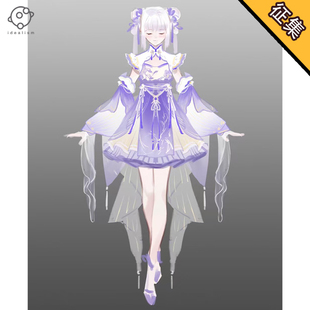 【定金】理想 王者荣耀cos服丁香结小乔cosplay服装同人汉元素c服