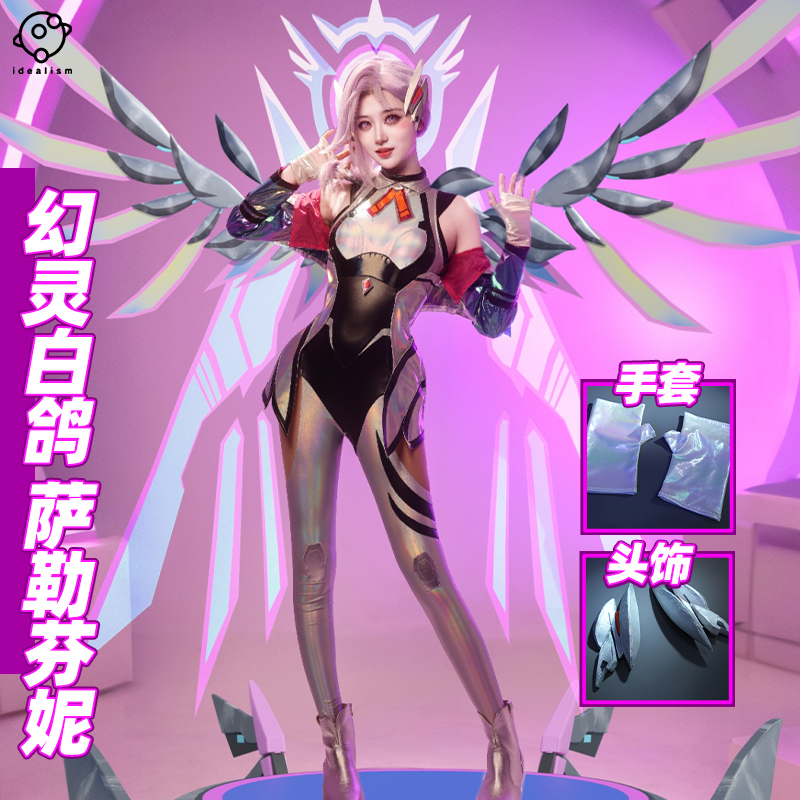 理想英雄联盟萨勒芬妮cos服