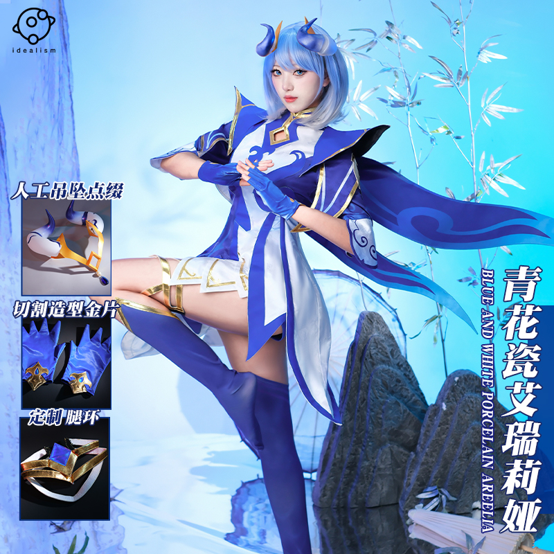 理想英雄联盟青花瓷刀妹cos服