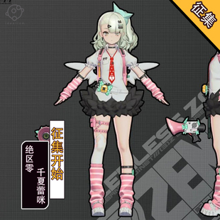 理想 绝区零cos服妄想天使 千夏蕾咪cosplay服装游戏二次元c服女