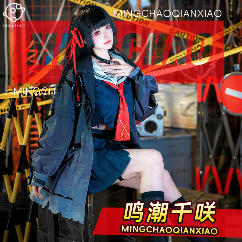 理想鸣潮千咲cos服cosplay服装