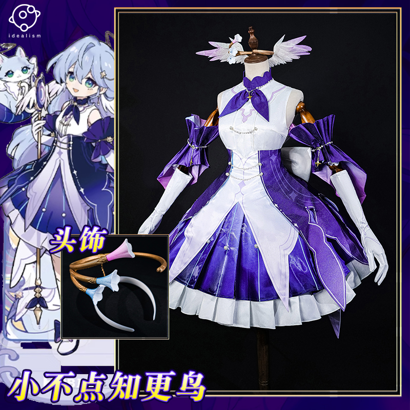 理想星穹铁道小不点知更鸟cos服