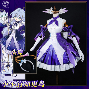 理想 崩坏星穹铁道cos服小不点 知更鸟cosplay服装游戏c服女礼服