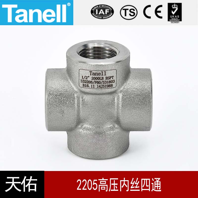 Tanell2205高压内丝四通