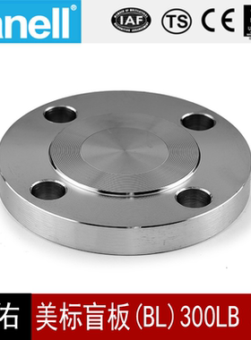 BL 300LB 316L不锈钢盲板法兰ASME B16.5美标HGT20615天佑管业133