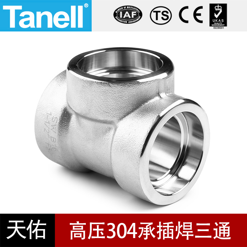 304承插焊三通tanell锻造