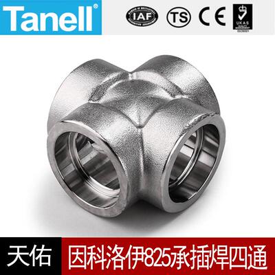 tanell承插焊四通耐210KG管接头