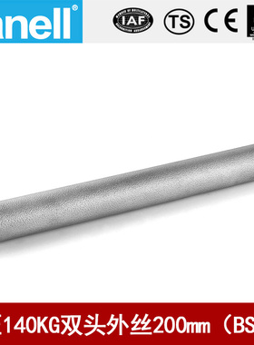 双头管外丝BSPT200长140KG高压管件Sch80焊接304316天佑管业11583