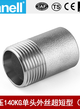 单头管外丝NPT短型140KG高压管件Sch80焊接304316L天佑管业11685