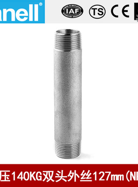 双头管外丝NPT127长140KG高压管件Sch80焊接304316L天佑管业11585