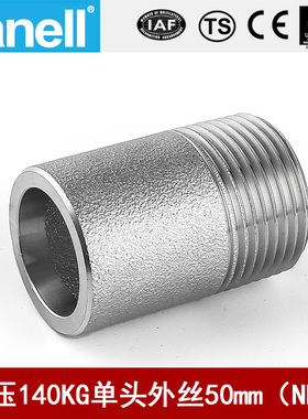 单头管外丝NPT50长140KG高压管件Sch80焊接304316L天佑管业11685