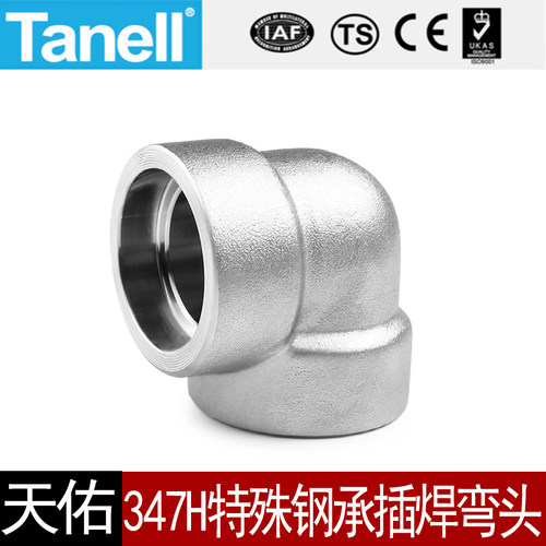 tanell347H承插焊弯头