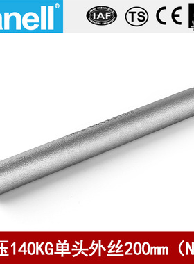 单头管外丝NPT200长140KG高压管件Sch80焊接304316L天佑管业11685