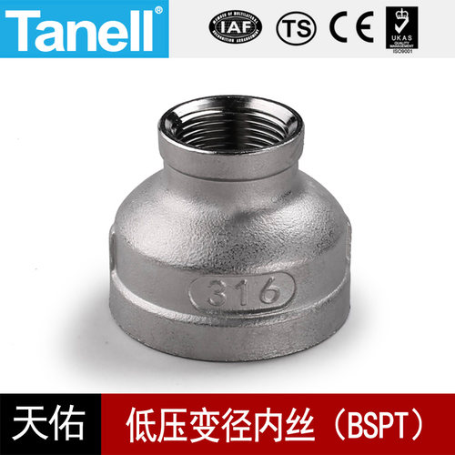 内丝变径管箍tanell螺纹