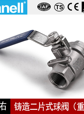 二片式球阀64KG重型内螺纹2pcQ11F-64P内丝304316不锈钢牙口扣807