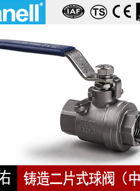 二片式球阀40KG中型内螺纹2pcQ11F-40P内丝304316不锈钢牙口扣806