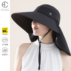ACUC防晒帽女大帽檐专业级防紫外线帽子夏季太阳帽空顶护颈遮阳帽