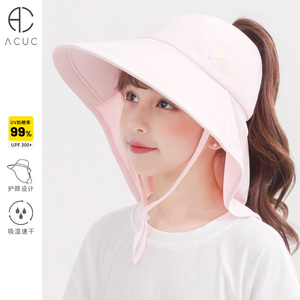 ACUC儿童防晒帽女童男孩防紫外线户外纯色宝宝遮阳帽轻薄护颈新款