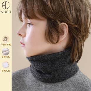 ACUC羊绒围脖儿童冬季纯色羊毛男童女孩针织加厚保暖脖套2025新款