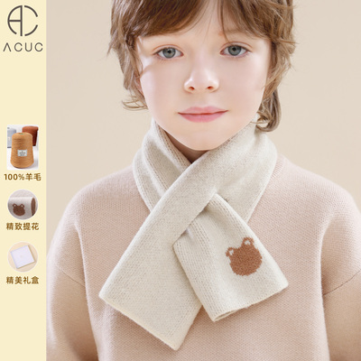 ACUC纯羊毛卡通提花短款儿童围巾