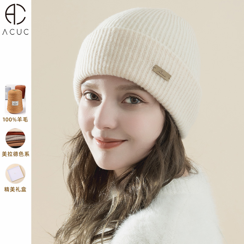 ACUC纯羊毛保暖毛线帽秋冬月子帽