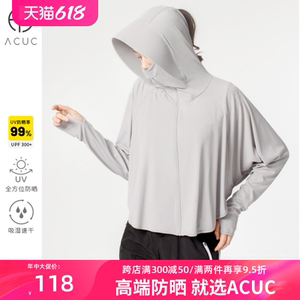 ACUC防晒衣女夏季2024新款轻薄透气宽松户外女款高端专业级防晒衫