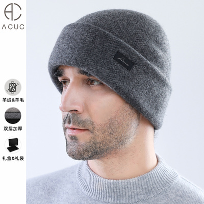 ACUC羊绒混纺男加厚大头围针织帽