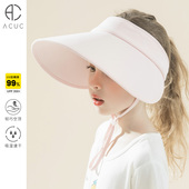 ACUC儿童遮阳帽夏季 空顶太阳帽 男女童防晒帽防紫外线宝宝专业薄款