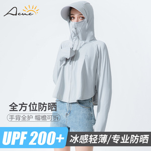 ACUC防晒衣女夏季防紫外线户外电动车2025新款百搭冰薄透气防晒衫