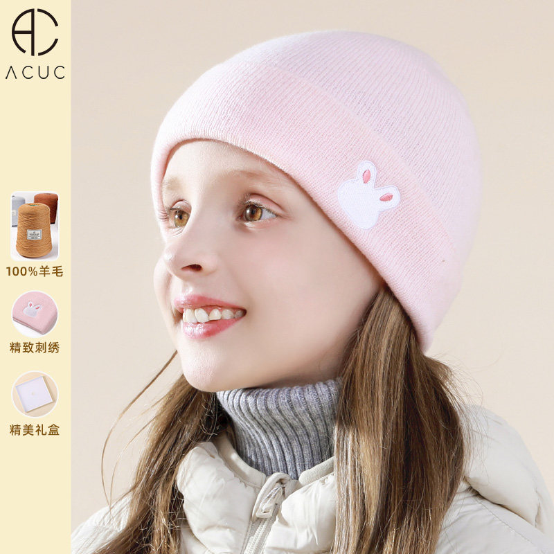 ACUC儿童帽子秋冬女孩男童针织帽冬季宝宝保暖毛线帽2025新款刺绣,服饰配件/皮带/帽子/围巾,帽子,淘宝优惠券,粉丝福利购,淘宝优惠卷