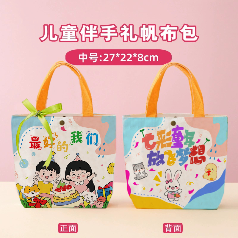 2025新款升学宴伴手礼金榜题名礼品袋大学谢师宴高考上岸礼盒定制