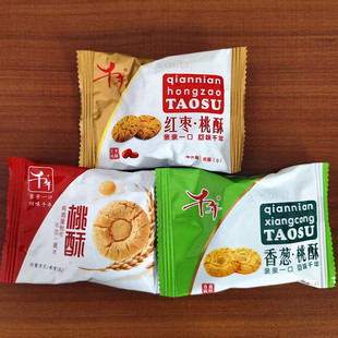 江西特产千年桃酥饼干散称独立包装休闲解馋零食饼干
