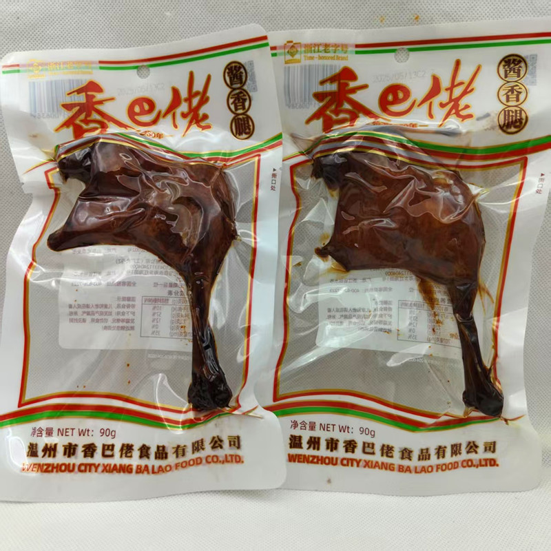 酱香腿90g香巴佬卤味熟食
