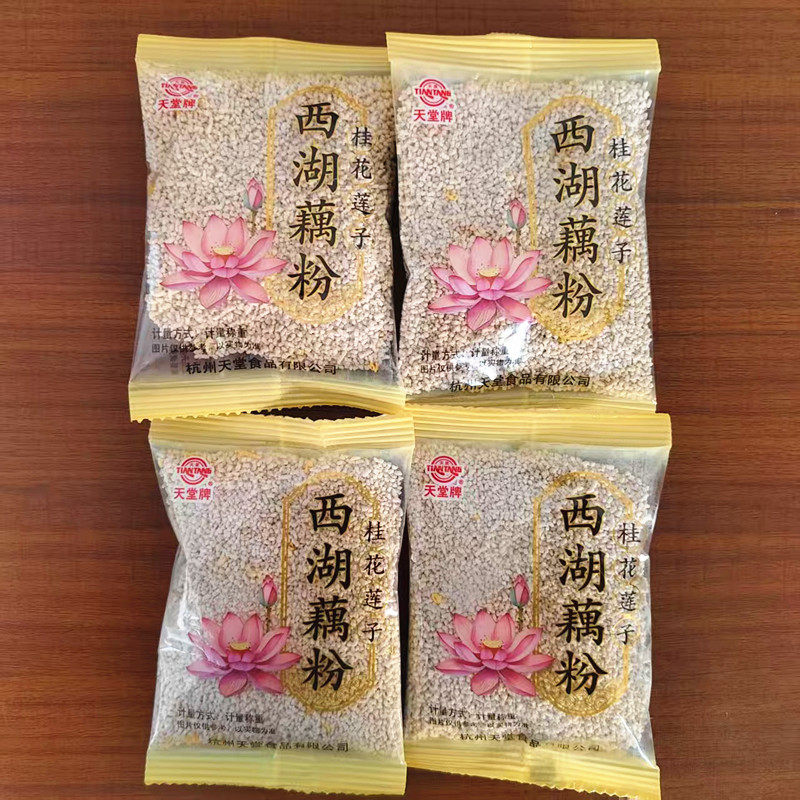 天堂牌西湖藕粉桂花莲子散称独立小包装营养早餐冲饮粉,咖啡/麦片/冲饮,藕粉,淘宝优惠券,粉丝福利购,淘宝优惠卷