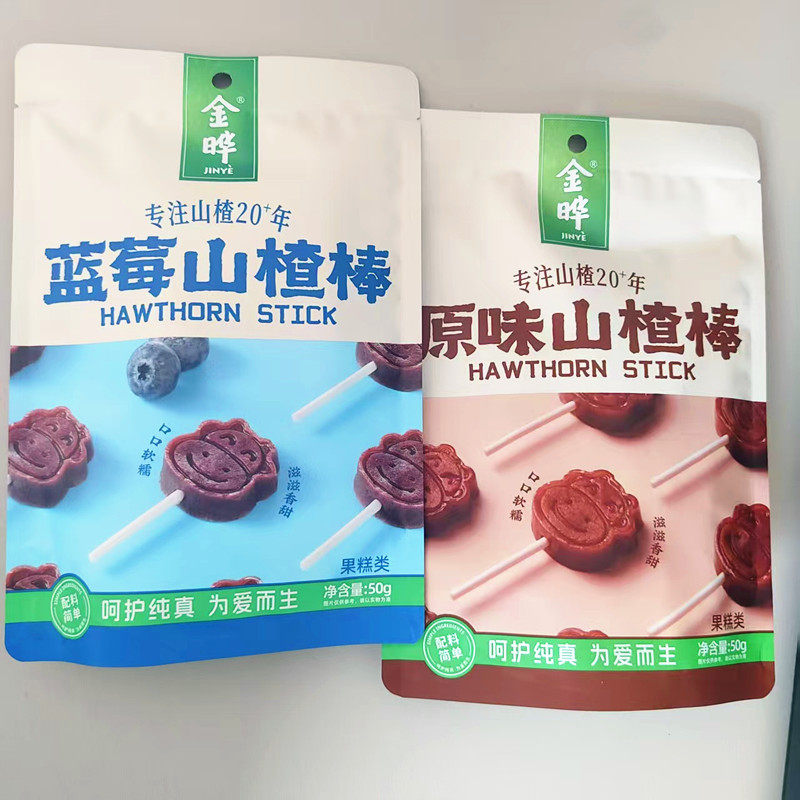 金晔50g袋装山楂棒蓝莓味原味口口软糯滋滋香甜休闲果糕类零食