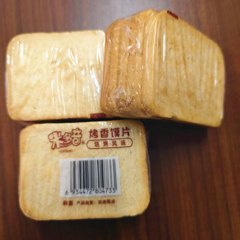 米多奇烤香馍片烧烤风味散称独立包装休闲解馋零食