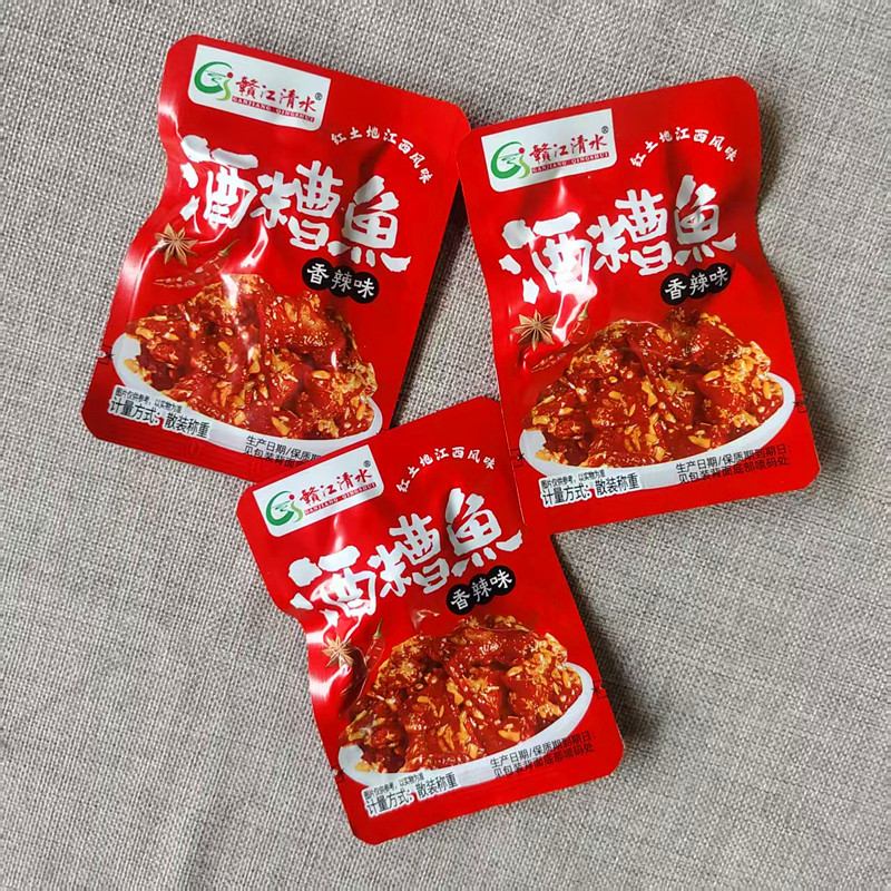 酒糟鱼香辣味江西特产散称独立小包装休闲解馋小零食