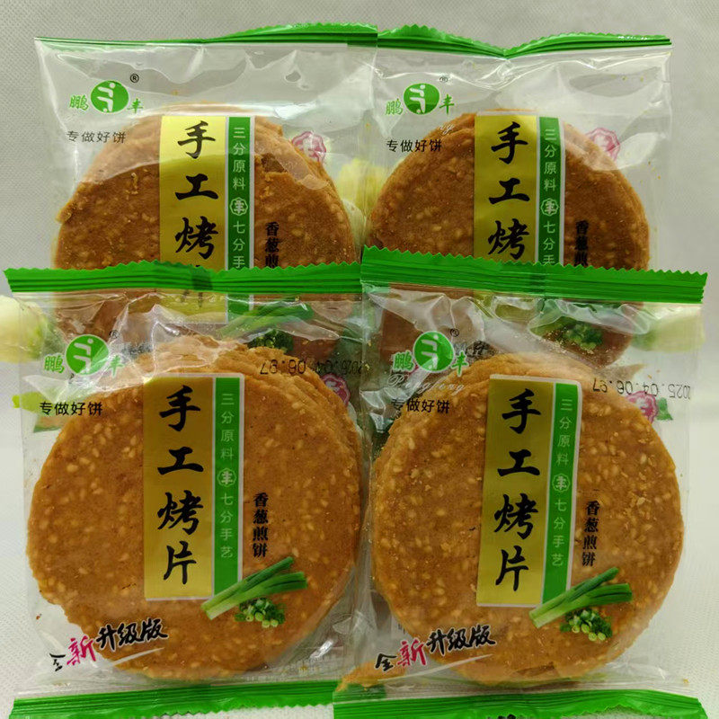 鹏丰手工烤片芝麻香葱煎饼酥图片