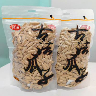 好迪古法瓜子268g袋装休闲零食