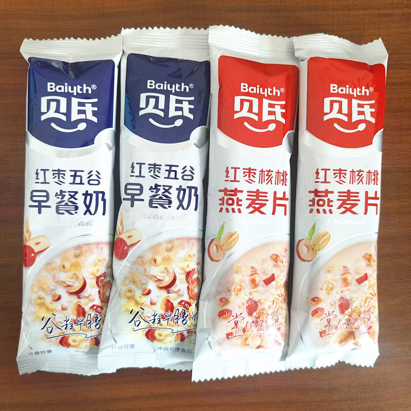 贝氏红枣五谷早餐奶红枣核桃燕麦片散称独立袋装营养早餐代餐粉