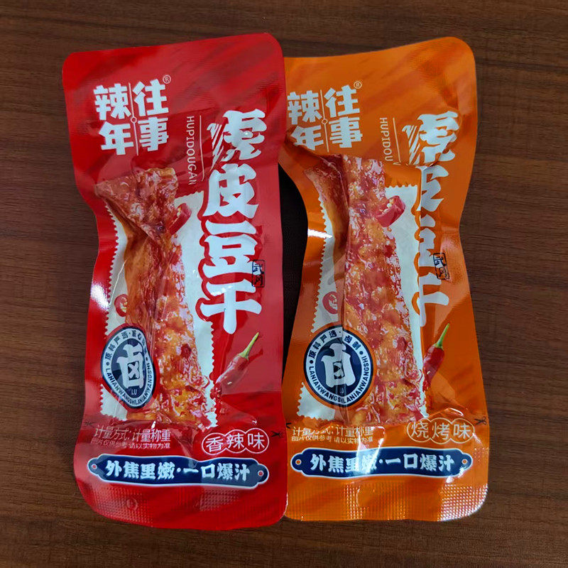 辣年往事虎皮豆干散称独立小包装香辣味烧烤味休闲解馋零食