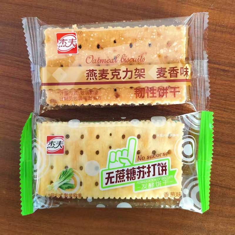 杰夫燕麦克力架麦香味无蔗糖苏打饼香葱味散称独立包装休闲饼干