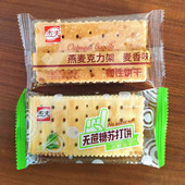 杰夫燕麦克力架麦香味无蔗糖苏打饼香葱味散称独立包装 休闲饼干