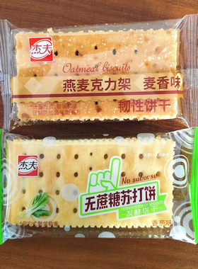 杰夫燕麦克力架无蔗糖苏打饼