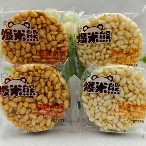 爆米熊红糖米饼芝麻米饼休闲零食