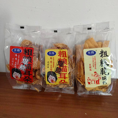 卡奇香辣味粗粮脆锅巴香辣味烧烤味粗粮脆猫耳朵休闲解馋零食