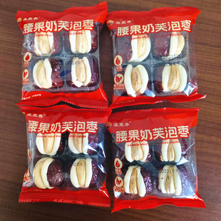 漠里香腰果奶芙泡枣散称独立包装红枣夹心休闲小零食枣制品
