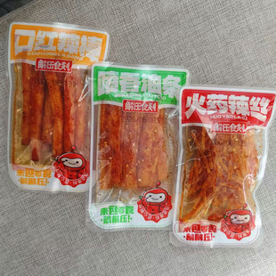 解压食刻喷香油条口红辣棒火药辣丝辣条散称独立小包装休闲零食