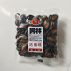 阿林话梅味西瓜子散称独立小包装 休闲解馋零食